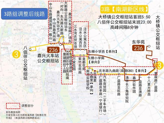 嘉興地鐵最新動(dòng)態(tài)，現(xiàn)代化城市步伐下的軌道交通發(fā)展