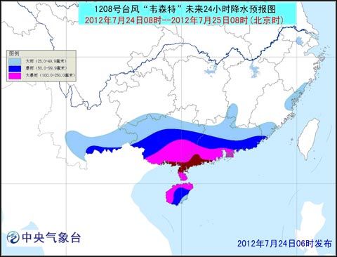 臺(tái)風(fēng)風(fēng)神最新動(dòng)態(tài)，關(guān)注臺(tái)風(fēng)消息，做好防范措施，及時(shí)應(yīng)對(duì)風(fēng)險(xiǎn)挑戰(zhàn)