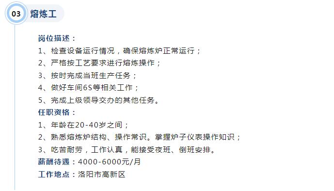 滎陽普工招聘，機(jī)會與挑戰(zhàn)并存的新崗位招募