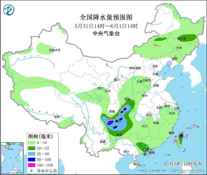 四川最新天氣預(yù)報(bào)更新通知