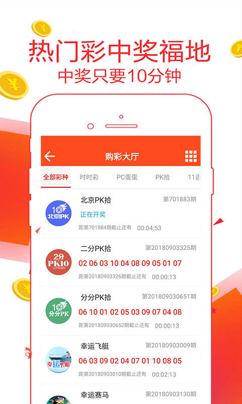 777788888新澳門開獎(jiǎng),市場趨勢方案實(shí)施_豪華版29.954