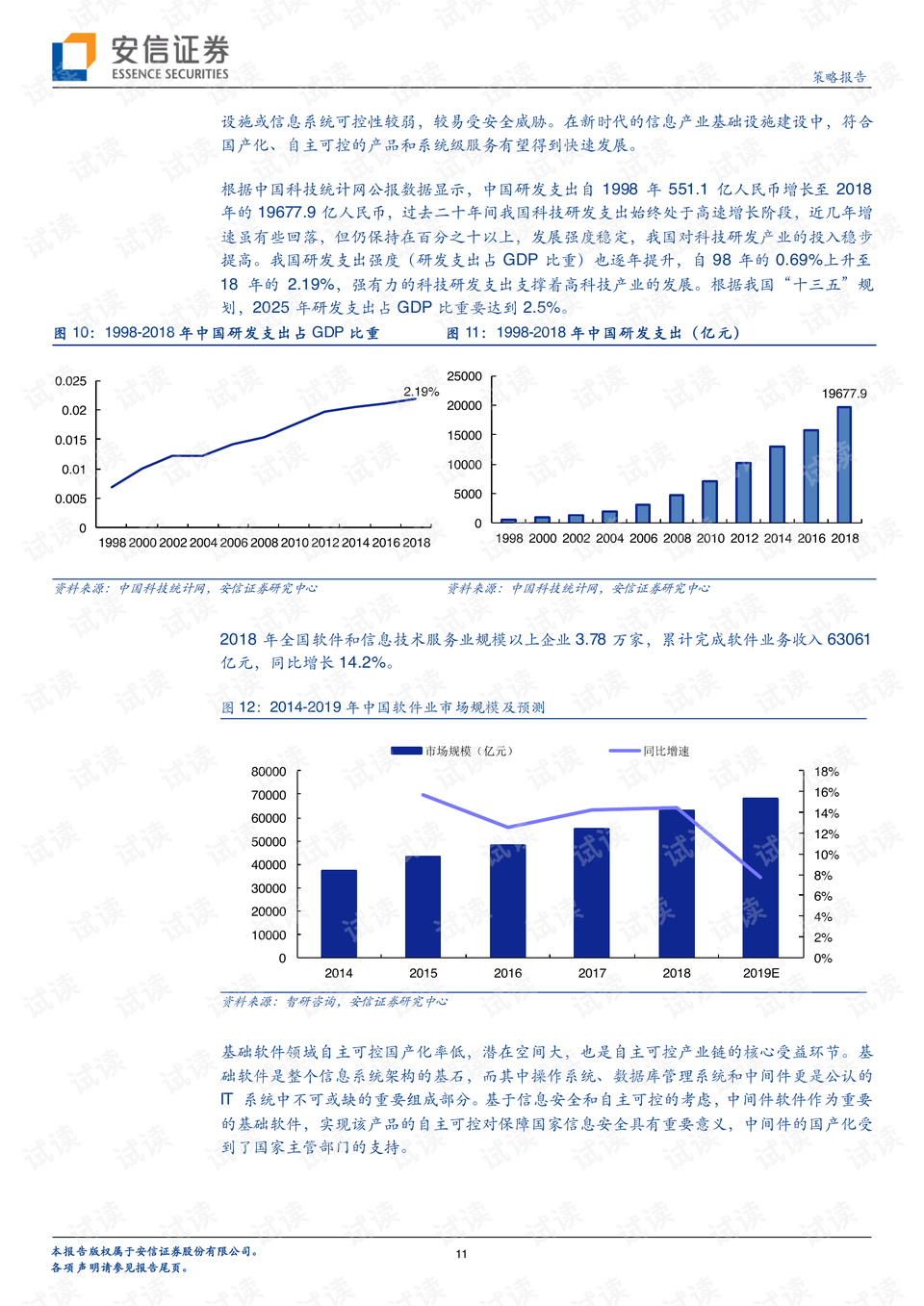 新澳門最新開獎(jiǎng)記錄查詢,市場(chǎng)趨勢(shì)方案實(shí)施_探索版28.804