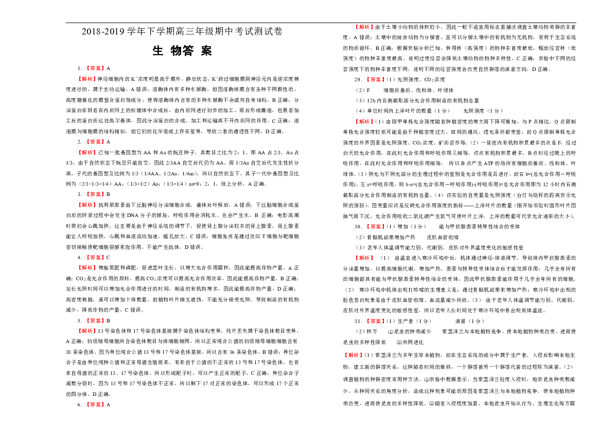 六和合開彩結(jié)果澳門,最新答案解釋落實(shí)_V版77.138