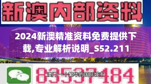 2024年新澳資料免費(fèi)公開,快捷問題解決指南_Q94.193