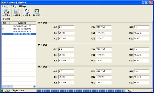 澳門掛牌,實地數(shù)據(jù)驗證策略_HD76.519