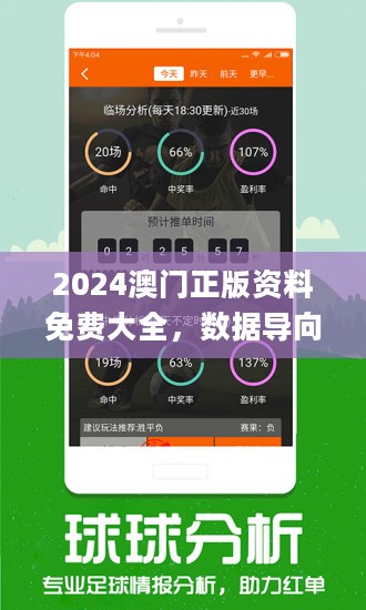 2024新澳門正版資料免費大全,福彩公益網(wǎng),可持續(xù)發(fā)展探索_9DM58.536