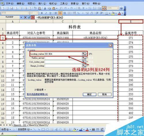 7777788888精準(zhǔn)新傳真,全面數(shù)據(jù)應(yīng)用執(zhí)行_娛樂版11.505