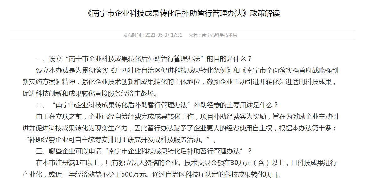 新澳門一肖一特一中｜全面把握解答解釋策略