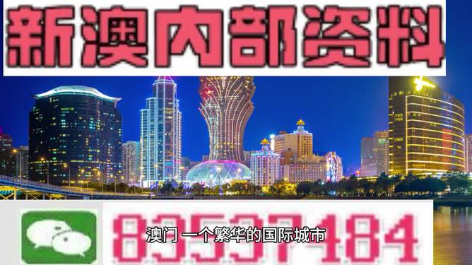 2024年新澳資料免費(fèi)公開(kāi)｜決策資料解釋落實(shí)