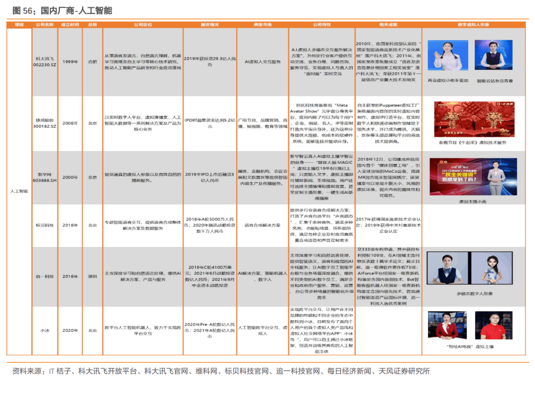 2024澳門正版圖庫(kù)恢復(fù)｜深度解答解釋定義