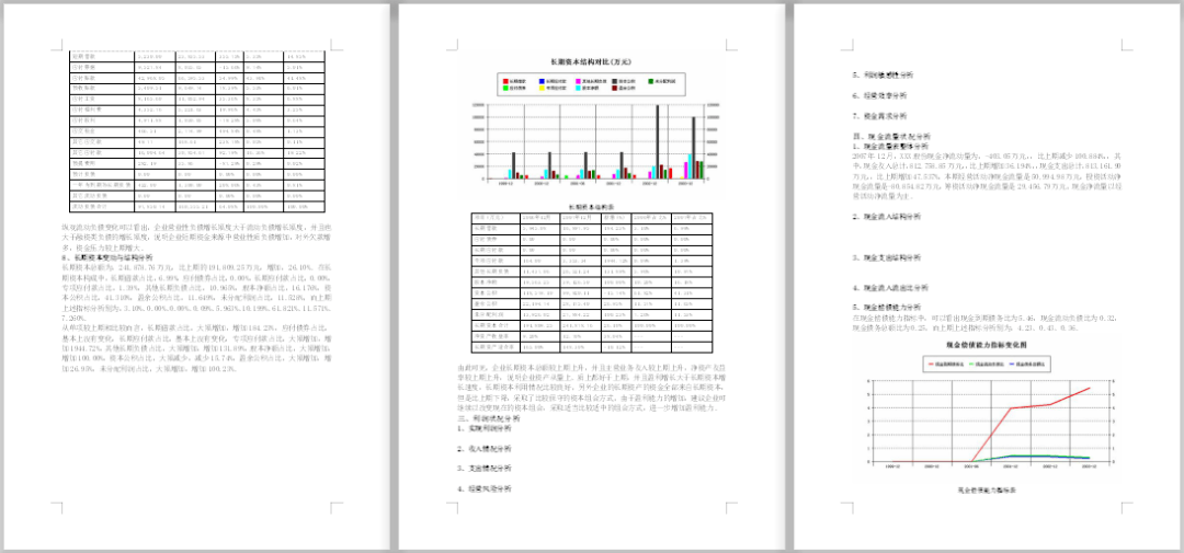 王中王資料大全料大全1｜絕對經(jīng)典解釋落實(shí)