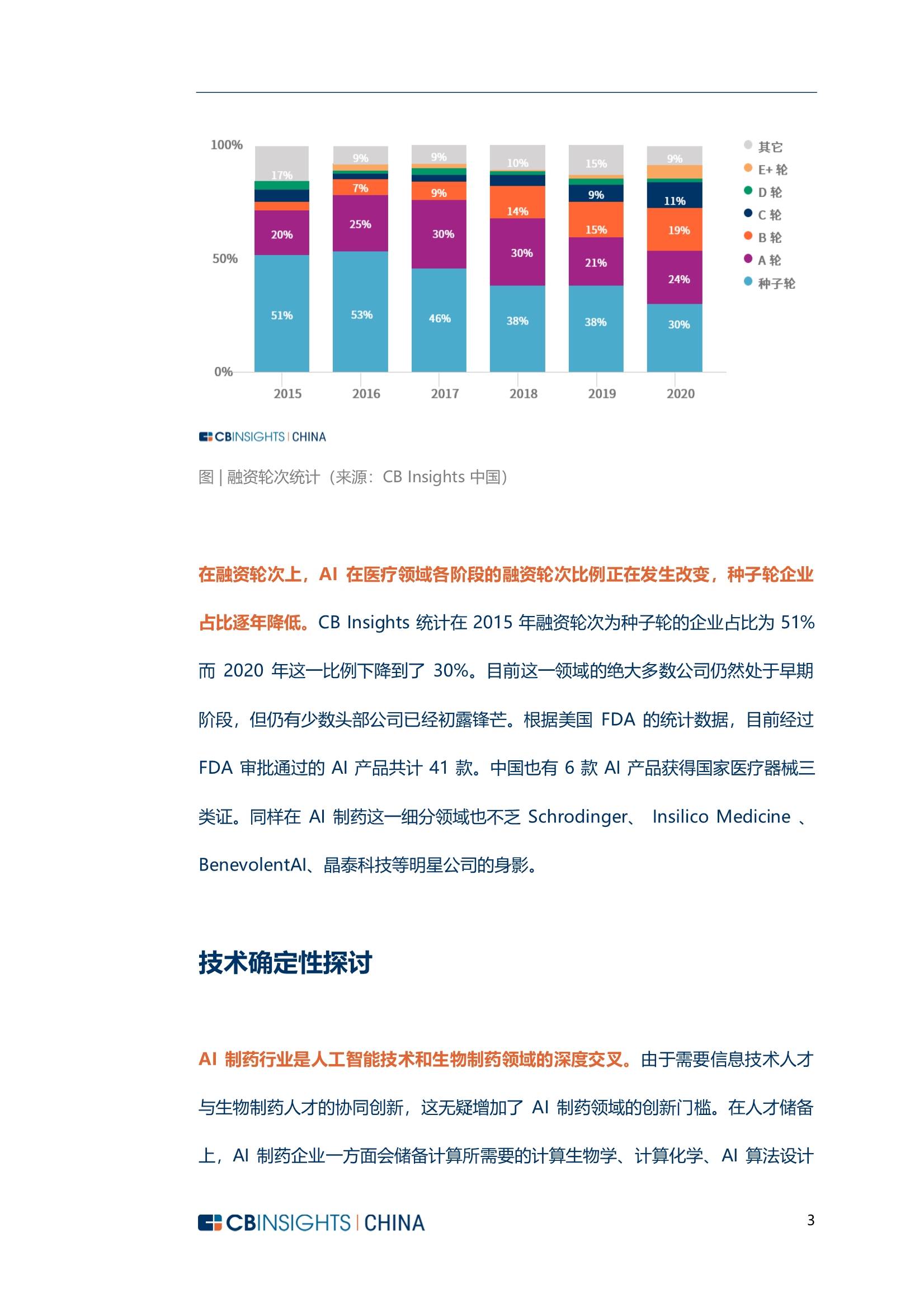 澳門一碼一肖一待一中四｜深度解答解釋定義