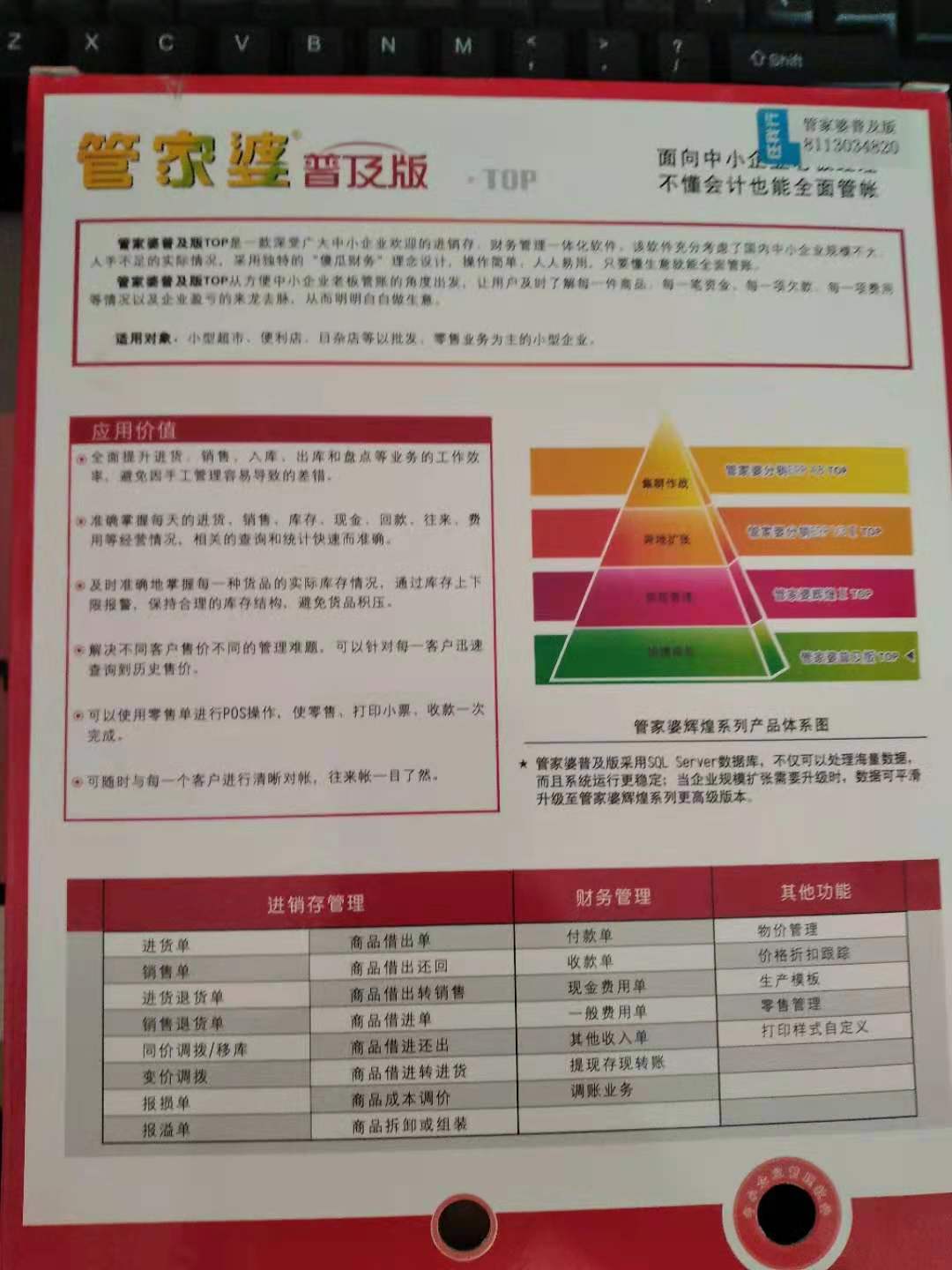 管家婆的資料一肖中特176期｜絕對經典解釋落實