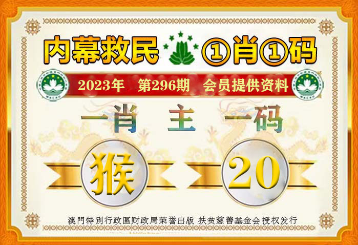 新澳一肖一碼100-準(zhǔn)資料｜實證解答解釋落實