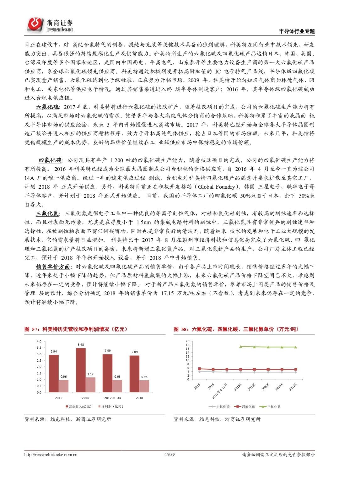 4949澳門特馬今晚開(kāi)獎(jiǎng)53期｜實(shí)證解答解釋落實(shí)