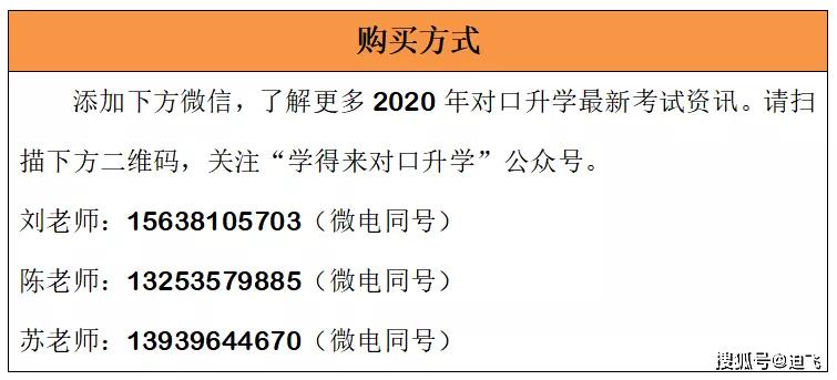 新澳天天開獎資料大全三十三期｜折本精選解釋落實