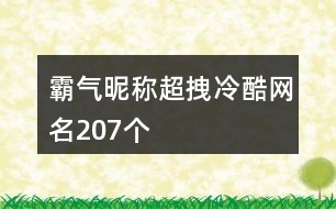 最新勵(lì)志網(wǎng)名背后的故事與啟示，激勵(lì)人生的力量之源