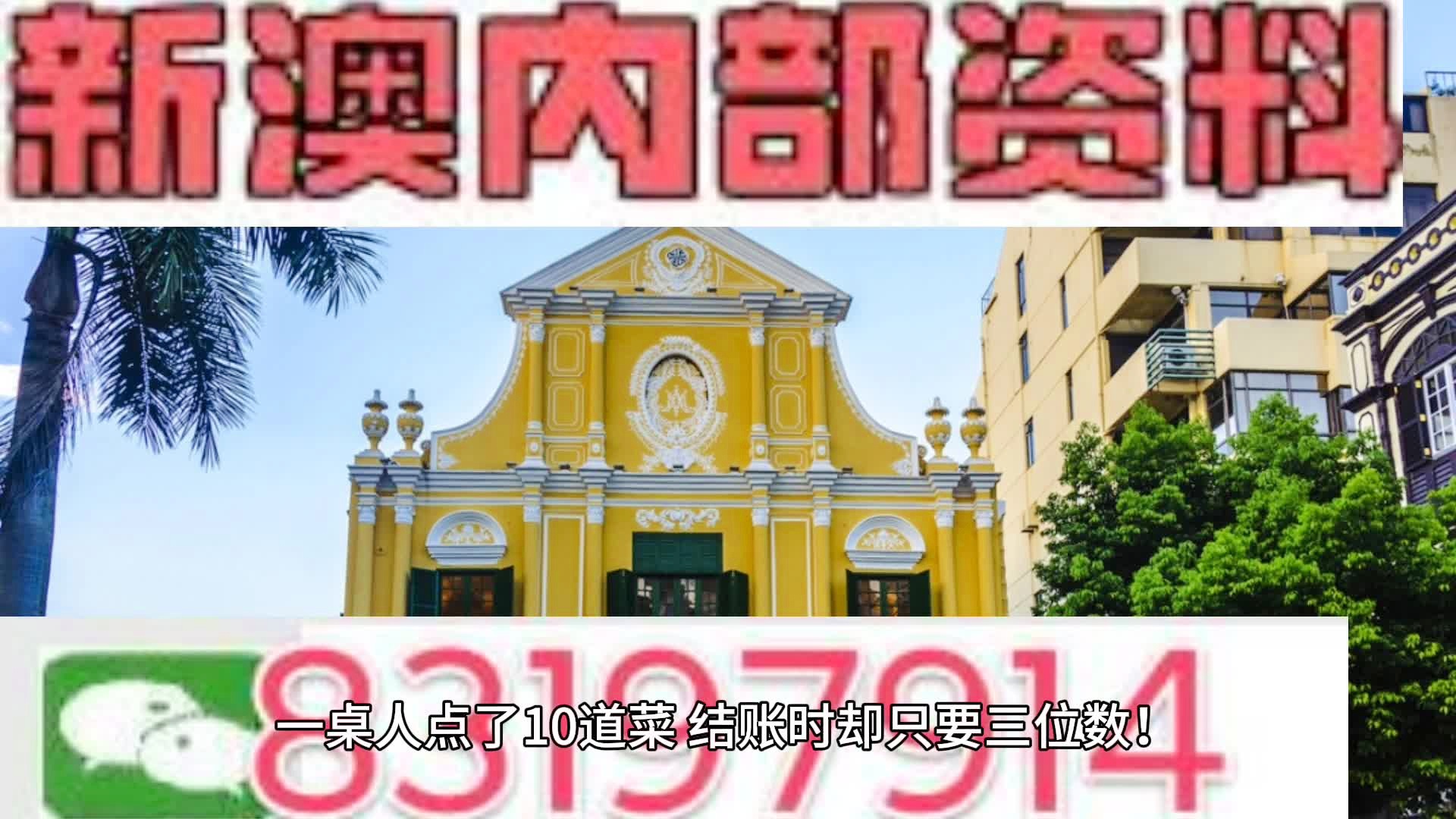 新澳2024正版免費(fèi)資料｜絕對(duì)經(jīng)典解釋落實(shí)