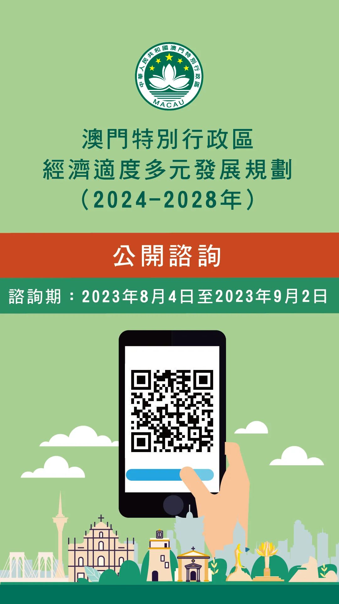 2024新澳門正版精準(zhǔn)免費(fèi)｜最新答案解釋落實(shí)