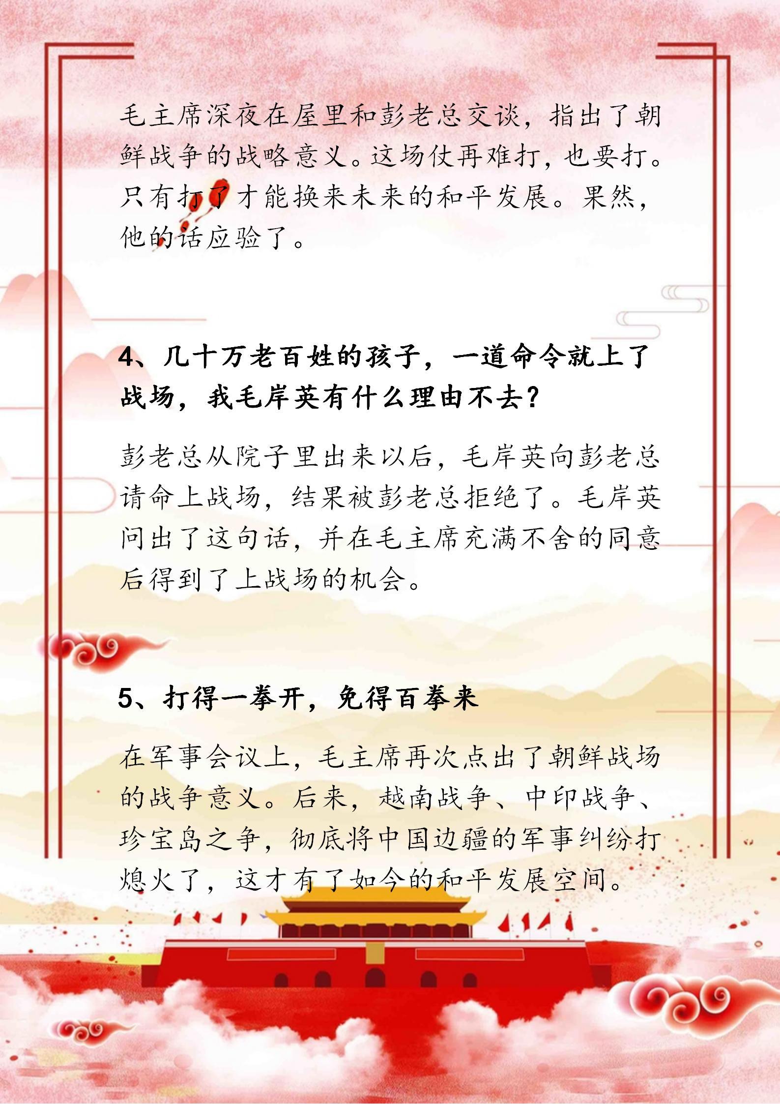 時代深度洞察與理性思考，最新時評作文探析