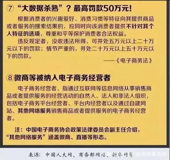 新澳門三中三免費公開｜廣泛的關(guān)注解釋落實熱議