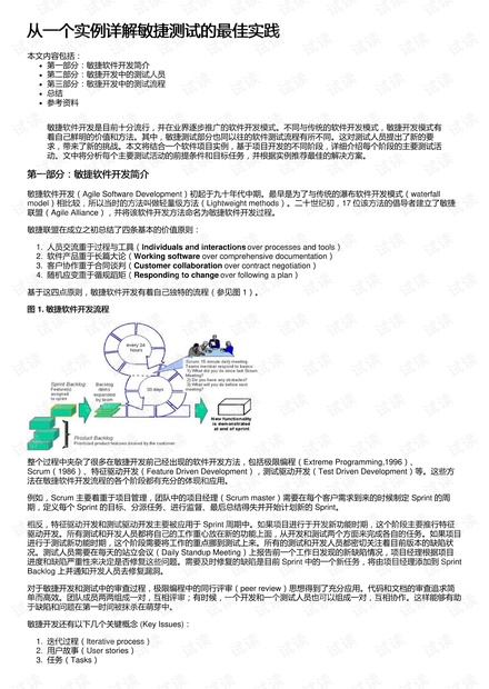 新奧天天彩圖資料｜最新答案解釋落實