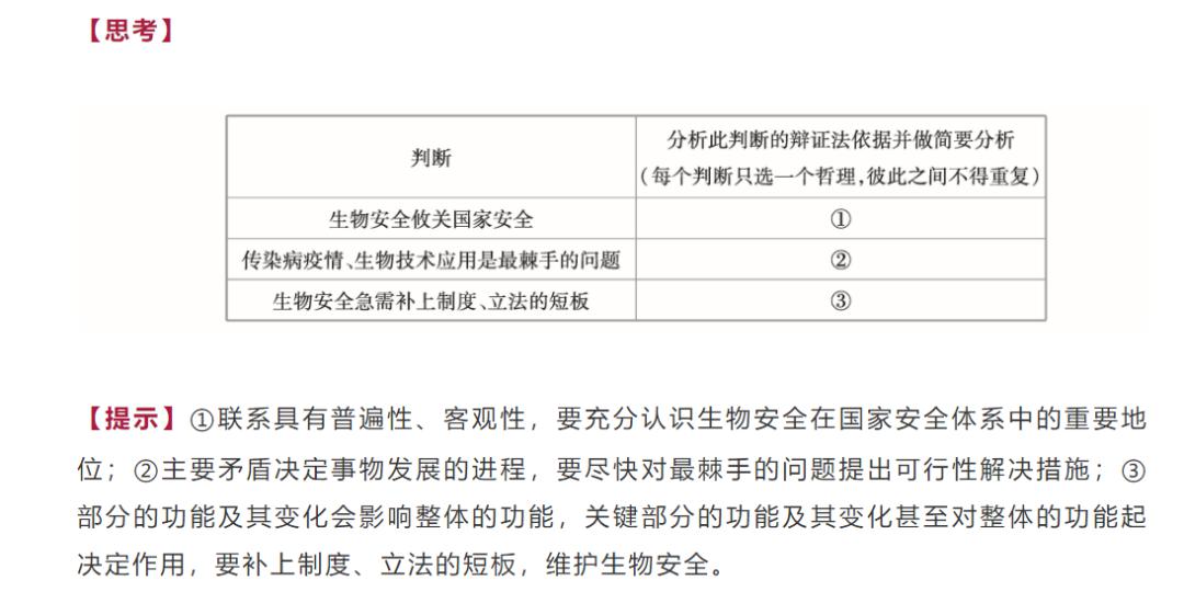 新澳天天開獎資料大全最新｜實(shí)證解答解釋落實(shí)