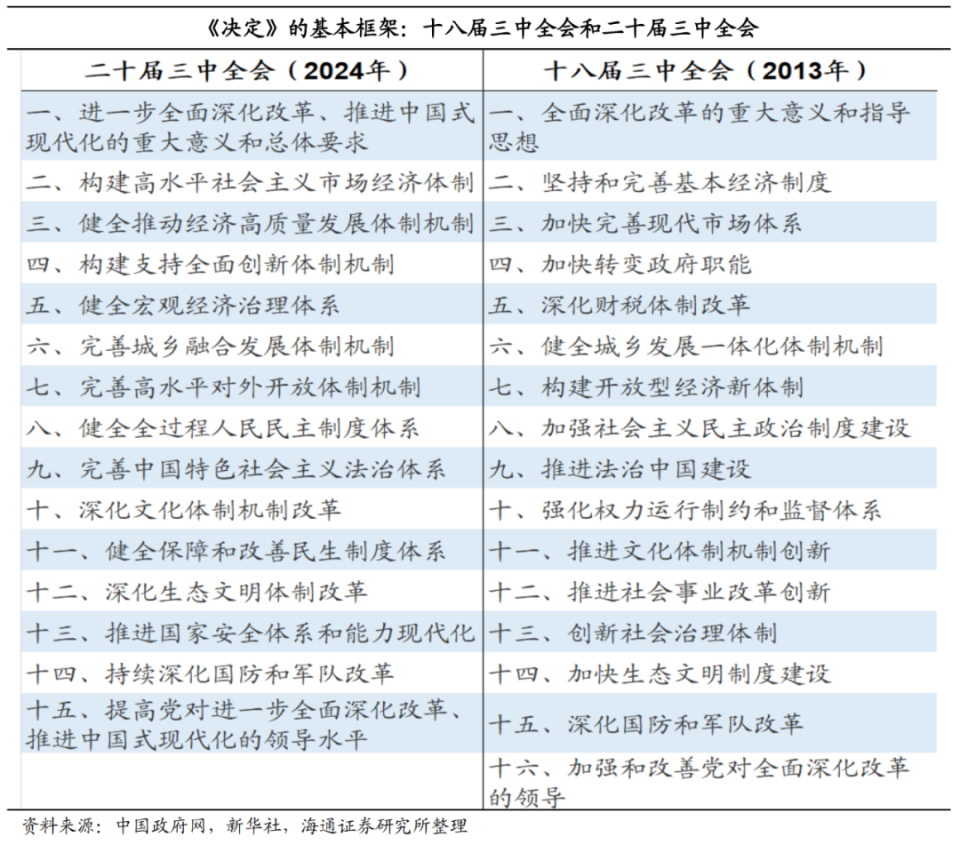 新澳門二四六天天開獎｜準(zhǔn)確資料解釋落實