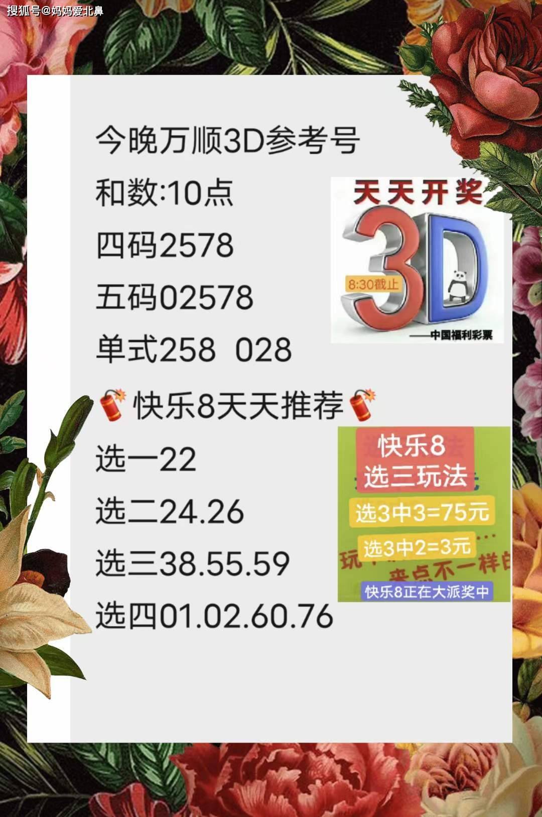 天下彩4949cn｜準確資料解釋落實