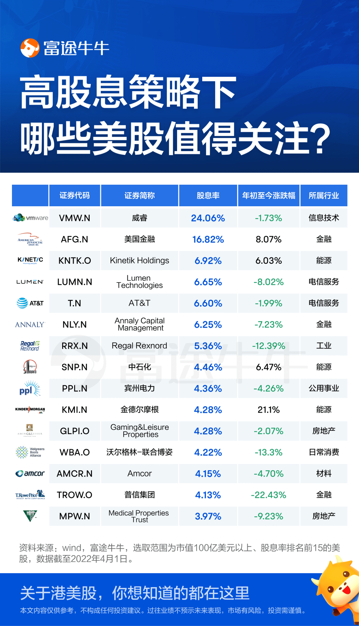 2024澳門特馬今晚開獎圖紙｜廣泛的關(guān)注解釋落實熱議