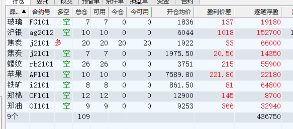 鐵算算盤(pán)4887開(kāi)獎(jiǎng)資料｜構(gòu)建解答解釋落實(shí)