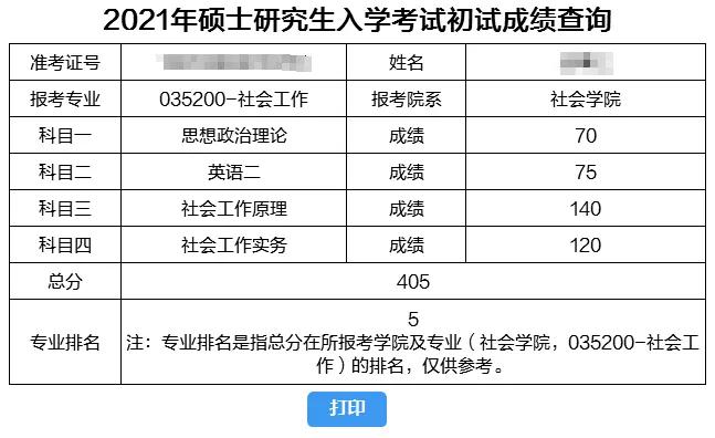 新澳門今晚開獎(jiǎng)結(jié)果｜實(shí)證解答解釋落實(shí)