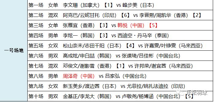 2024澳門特馬今晚開獎(jiǎng)一｜廣泛的關(guān)注解釋落實(shí)熱議