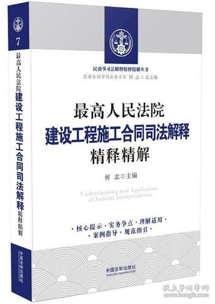 澳門精準(zhǔn)正版免費(fèi)大全｜構(gòu)建解答解釋落實(shí)