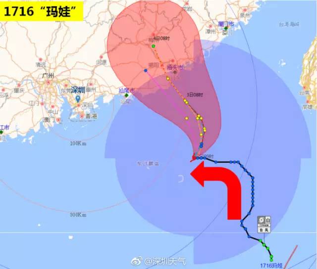 瑪娃臺(tái)風(fēng)對(duì)深圳的最新影響及應(yīng)對(duì)措施簡報(bào)