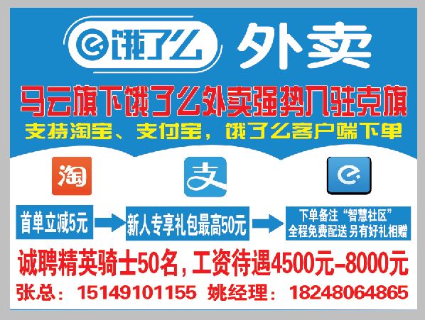 克旗最新招聘動態(tài)與職業(yè)機會深度探討