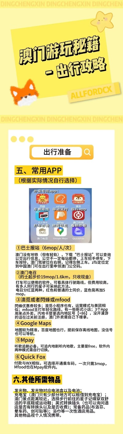 澳門aaa級大公開準(zhǔn)確率100%,理論分析解析說明_Phablet10.679