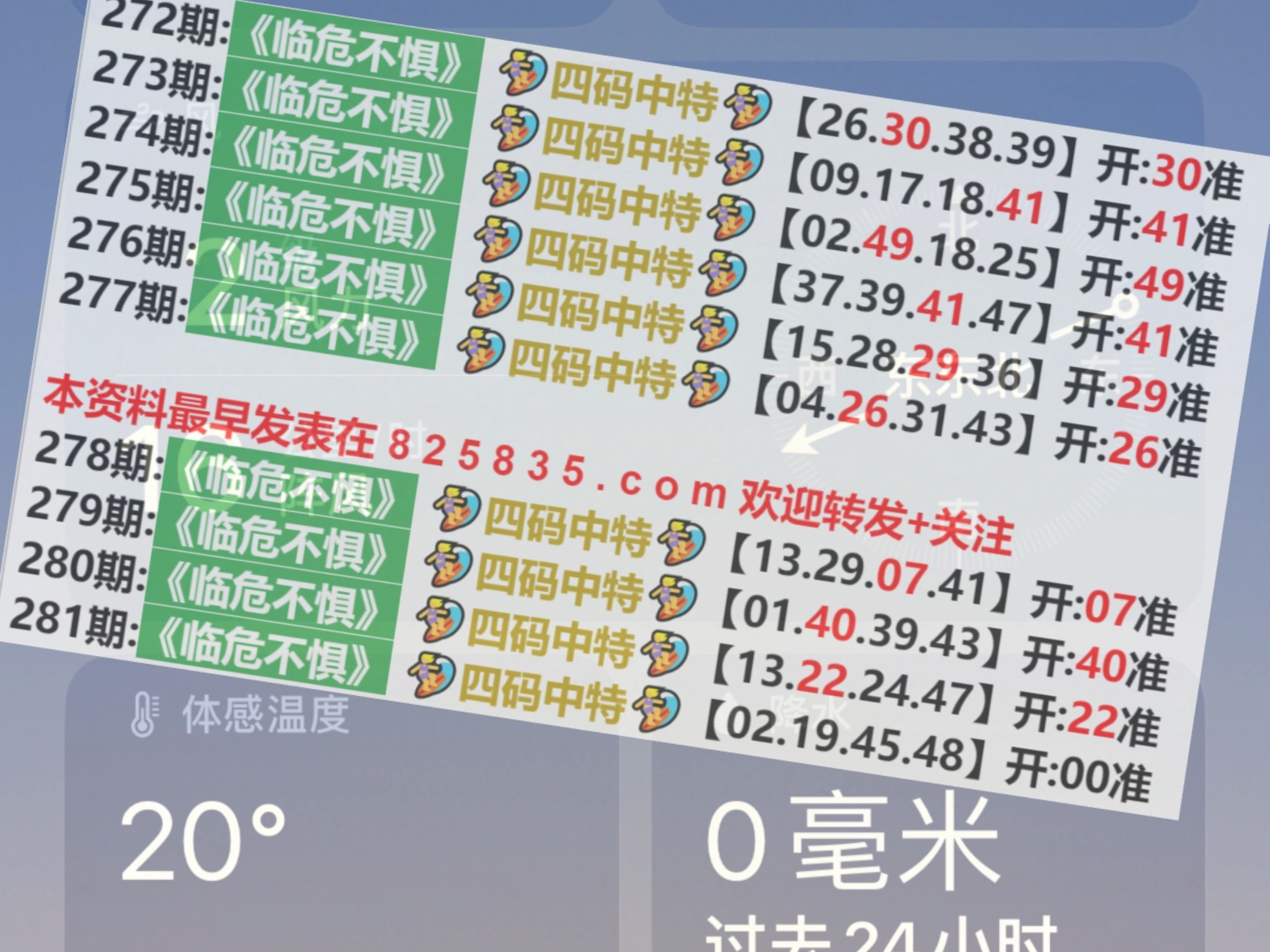 2024澳門特馬今晚開獎(jiǎng)53期,絕對經(jīng)典解釋定義_CT60.986