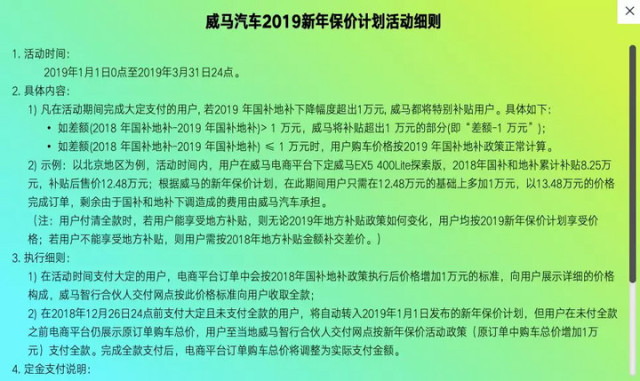 2024正版今晚開特馬,最新答案解釋落實_定制版84.674