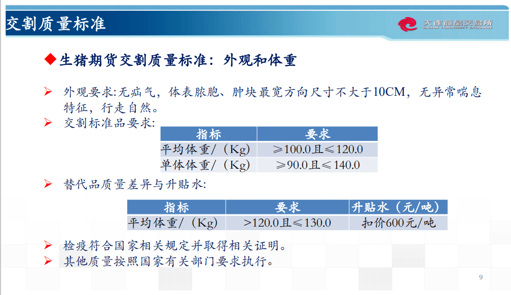 新奧門(mén)天天開(kāi)獎(jiǎng)資料大全309期,專(zhuān)業(yè)解析說(shuō)明_iPad16.731