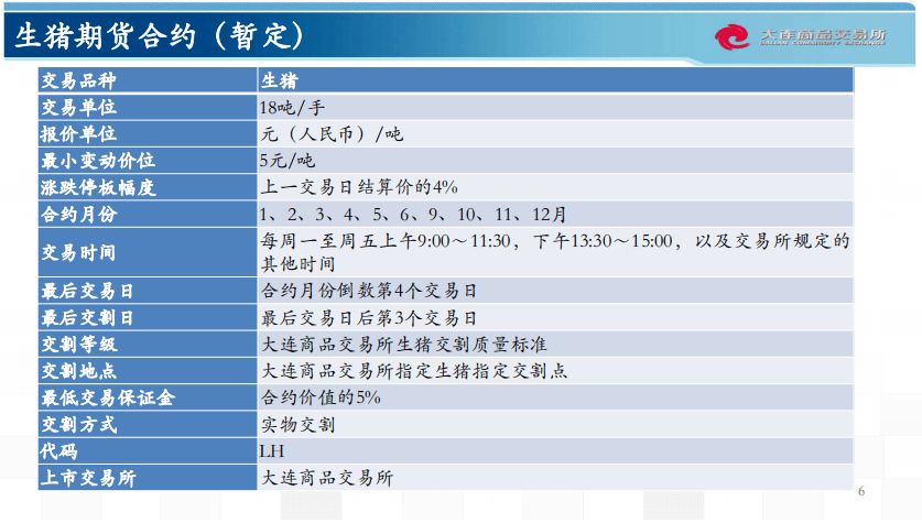 新澳天天開獎資料大全最新100期,最新成果解析說明_經(jīng)典款69.580