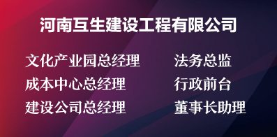 鄭州智聯(lián)最新招聘動(dòng)態(tài)，探尋人才新機(jī)遇，開啟職業(yè)發(fā)展新篇章