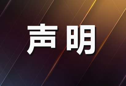 最新資訊圖片，高效傳遞信息的視覺(jué)媒介