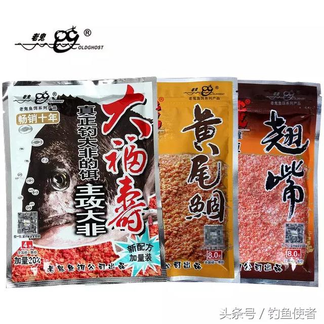 老鬼魚餌最新配方揭秘與解析