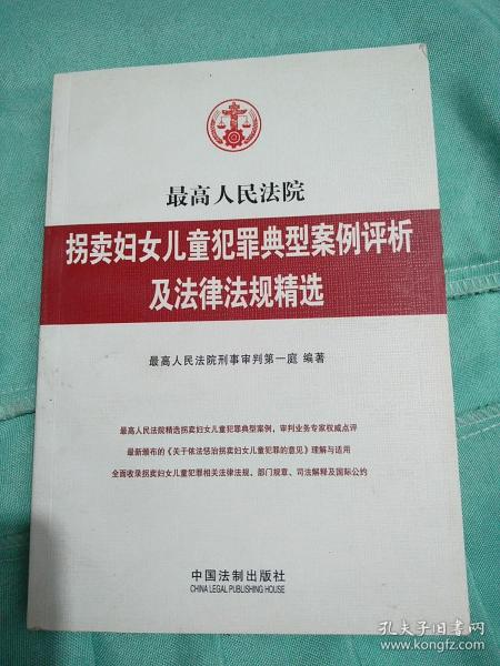 最新法律案例揭示法律發(fā)展前沿動態(tài)