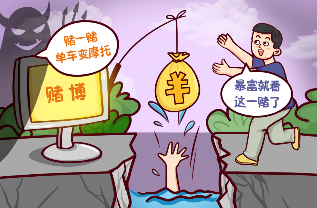 最新網(wǎng)賭案例深度剖析，揭示網(wǎng)絡(luò)賭博的陷阱與危害