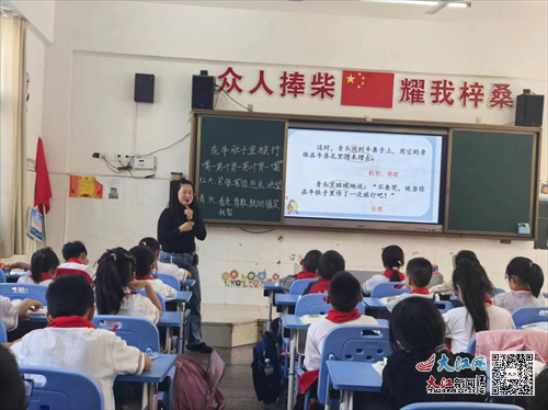 中陽縣小學(xué)最新領(lǐng)導(dǎo)及其教育理念與實踐概覽