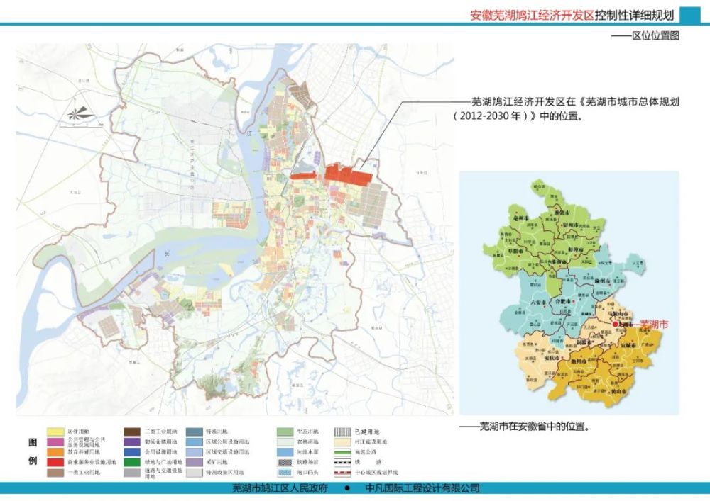 武湖最新規(guī)劃，重塑生態(tài)與城市的和諧共生之道